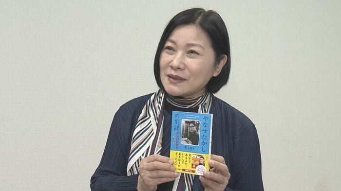 やなせさんの生涯を新資料をもとに書き下ろした“評伝の名手”梯久美子さん