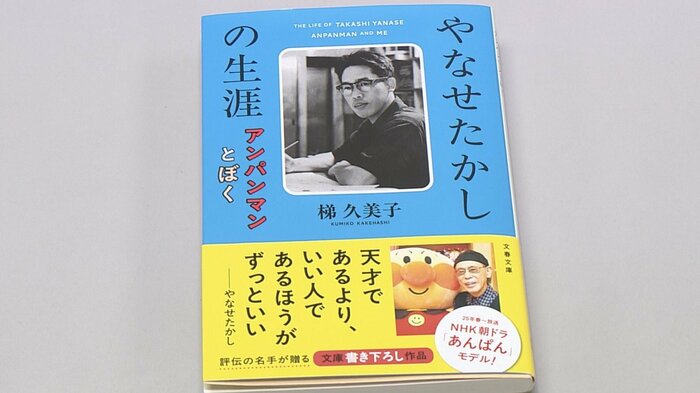 「少しでも本の価格を安くしたい」と文庫書き下ろしで出版