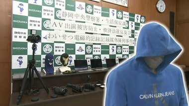 卑劣!顔出しありに避妊具なし 150人以上をAV出演させ売上3億円か 被害女性が語る勧誘…